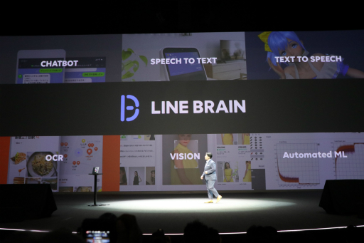 画像ギャラリー No.041のサムネイル画像 / LINEの事業戦略発表会「LINE CONFERENCE 2019」をレポート。「Offline」「Fintech」「AI」を軸に新サービスを展開