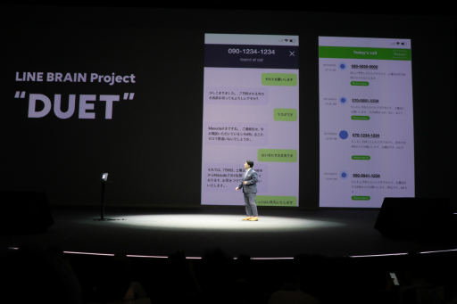 画像ギャラリー No.043のサムネイル画像 / LINEの事業戦略発表会「LINE CONFERENCE 2019」をレポート。「Offline」「Fintech」「AI」を軸に新サービスを展開
