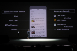 画像ギャラリー No.045のサムネイル画像 / LINEの事業戦略発表会「LINE CONFERENCE 2019」をレポート。「Offline」「Fintech」「AI」を軸に新サービスを展開