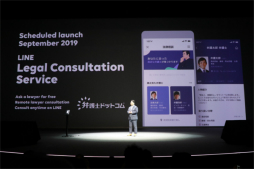 画像ギャラリー No.046のサムネイル画像 / LINEの事業戦略発表会「LINE CONFERENCE 2019」をレポート。「Offline」「Fintech」「AI」を軸に新サービスを展開