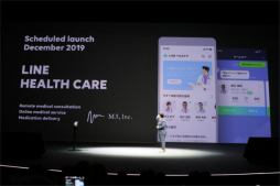 画像ギャラリー No.047のサムネイル画像 / LINEの事業戦略発表会「LINE CONFERENCE 2019」をレポート。「Offline」「Fintech」「AI」を軸に新サービスを展開