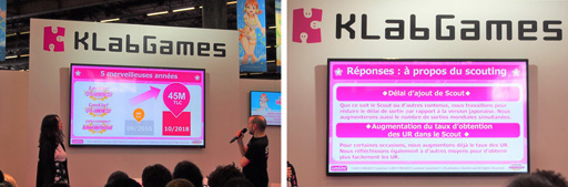 画像ギャラリー No.013のサムネイル画像 / 「Japan Expo 2019」,KLabGamesブースでのイベントレポートが到着