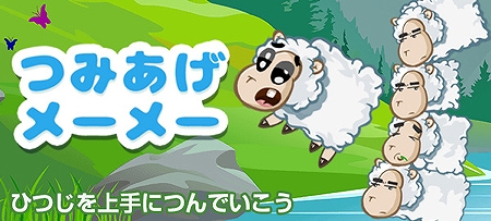 ���������꡼ No.001�Υ���ͥ������ / �Ӥ���ˤĤ�Ǥ����֤Ĥߤ����᡼�᡼�פ���NTT�ɥ���Ρ֥���������ƥ�ġפ��о�