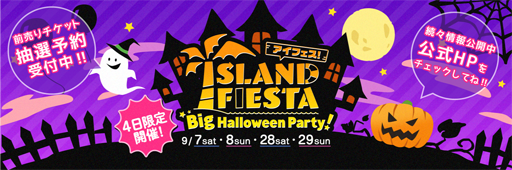 ꡼ No.001Υͥ / ֥ɥե Big Halloween Party! סꥪꥸʥ륰å1Ƥ