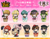 ꡼ No.005 | ֥ɥե Big Halloween Party! סꥪꥸʥ륰å1Ƥ