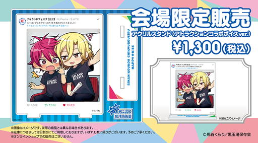 ꡼ No.007 | ֥ɥե Big Halloween Party! סꥪꥸʥ륰å1Ƥ