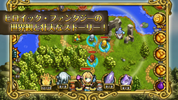 画像ギャラリー No.001のサムネイル画像 / ワーカービー,ソフトバンクの「App Pass」で夏のゲーム特集「懐ゲー」を公開