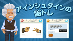 画像ギャラリー No.006のサムネイル画像 / ワーカービー,ソフトバンクの「App Pass」で夏のゲーム特集「懐ゲー」を公開