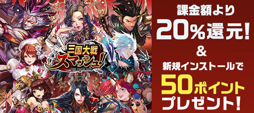 画像ギャラリー No.002のサムネイル画像 / auゲーム,「マフィア・シティ-極道風雲」「スタリラ」「三国大戦スマッシュ!」の配信を開始