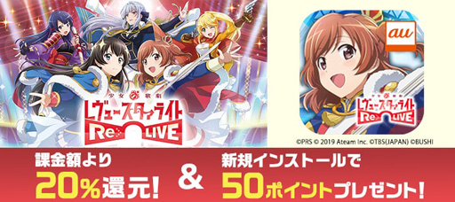 画像ギャラリー No.003のサムネイル画像 / auゲーム,「マフィア・シティ-極道風雲」「スタリラ」「三国大戦スマッシュ!」の配信を開始