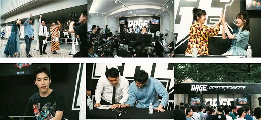 画像ギャラリー No.008のサムネイル画像 / 「RAGE モバイルeスポーツ」の公式レポートが公開に