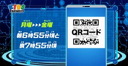 画像ギャラリー No.003のサムネイル画像 / スマホで参加できるゲーム番組「キッズゲームステーション」が9月9日から放送