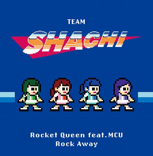 画像ギャラリー No.007のサムネイル画像 / 「ロックマン」と「TEAM SHACHI」のスペシャルコラボゲームが配信。「ロックマン2」をベースに30年後のIFストーリーが展開