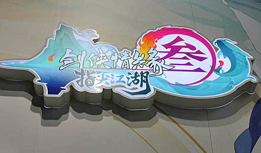 ꡼ No.002Υͥ / TGS 2019ʸǻȿǤ줿𶢥ΤΥޥۥࡤַ3СפSEASUN˥֡ǥץ쥤֥Ÿ