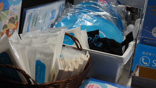 ꡼ No.004Υͥ / TGS 2019ϥκŵˤʤ̵åץSkyPhoneפ ˤʤäΤƤ