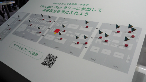 ꡼ No.003 | TGS 2019Google Play֡˵祬㤬иǯ⤪˲⤭