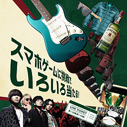 ���������꡼ No.006�Υ���ͥ������ / �����������֥����ॽ��פΥ���饤�󥹥ޥۥ������BEAT!BEAT!BEAT!�פ��������ɥ�ޡ��ˤʤ꤭�äƥ��ͥ��ɥ���á���ޤ���