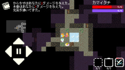 画像ギャラリー No.004のサムネイル画像 / ケムコのスマホ向けRPG,計20タイトルの5日間限定セール