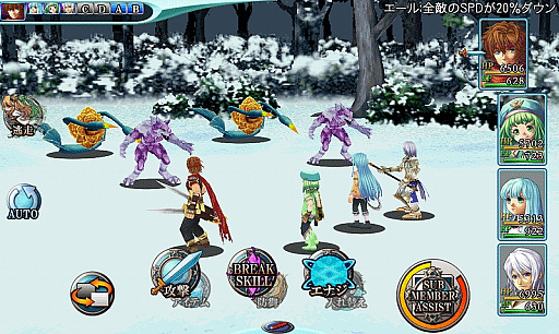 ���������꡼ No.003�Υ���ͥ������ / ���ॳ�����ޡ��ȥե�����������ȥ�Υ������»��档��RPG ���󥰥��ǥ�����ȡפʤ�20�郎������23:59�ޤ�