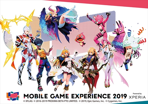 画像ギャラリー No.001のサムネイル画像 / 「MOBILE GAME EXPERIENCE 2019」,「モンスト」「Shadowverse」「プリコネ」のオリジナルグッズの販売が決定