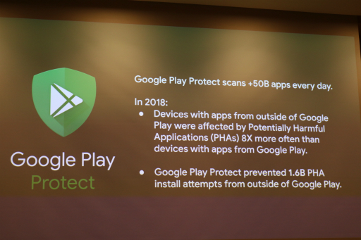 画像ギャラリー No.004のサムネイル画像 / 悪意のあるアプリからユーザーを守る,Google Playの取り組みとは? 「Google Play 2019年の取り組みに関する説明会」レポート