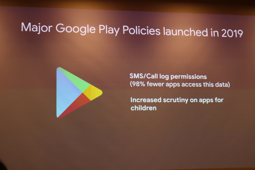 画像ギャラリー No.006のサムネイル画像 / 悪意のあるアプリからユーザーを守る,Google Playの取り組みとは? 「Google Play 2019年の取り組みに関する説明会」レポート
