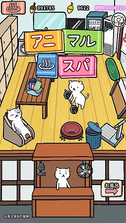 ���������꡼ No.001�Υ���ͥ������ / ���ַϷбĥ�����֤褦����������������ء����˥ޥ륹�ѡפ�au���ޡ��ȥѥ������˥�꡼��