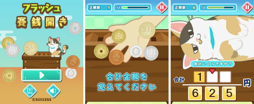 ���������꡼ No.001�Υ���ͥ������ / �����֥����ླྀ�� �ѥ��롦�������ϸ�for�������פˡ֥ե�å������������פ��о�