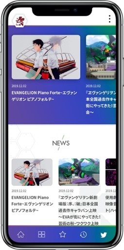 画像ギャラリー No.001のサムネイル画像 / エヴァ公式アプリ「EVA-EXTRA」に無料ゲーム「ペンペン南極大冒険」が近日搭載予定。プレイ動画も公開に