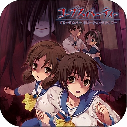 画像ギャラリー No.003のサムネイル画像 / 対象となるのはスマホ向けに配信された「科学アドベンチャー」シリーズなど全33商品。「MAGES. Winter SALE 2020 for MOBILE」が3月6日に開始