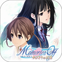 画像ギャラリー No.008のサムネイル画像 / 対象となるのはスマホ向けに配信された「科学アドベンチャー」シリーズなど全33商品。「MAGES. Winter SALE 2020 for MOBILE」が3月6日に開始