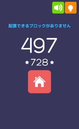 ���������꡼ No.004�Υ���ͥ������ / au Web�ݡ������au�����ӥ�TOP���ץ�ǡ��Ƥ������Ƥ�99�ܡ���ס֥ԥ��äȥѥ���11x11�פ��ۿ�����