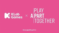 画像ギャラリー No.001のサムネイル画像 / KLabが「#PlayApartTogether」キャンペーンに賛同。配信タイトルにてアイテムの配布などを実施