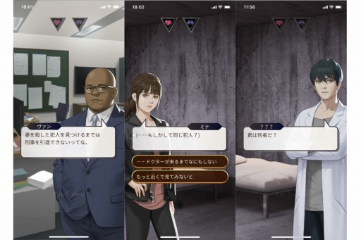 ���������꡼ No.002�Υ���ͥ������ / ���󥿥饯�ƥ��֥Υ٥�֥�����ѥ������ɥ������פ�Episode3���ۿ�����