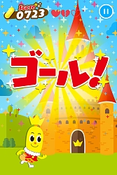 ���������꡼ No.010�Υ���ͥ������ / �������ۤ����ޥۤ�ͷ�٤륪��饤�󥲡�������졪�����󲦻ҡפ�������꡼���������ڡ����»���