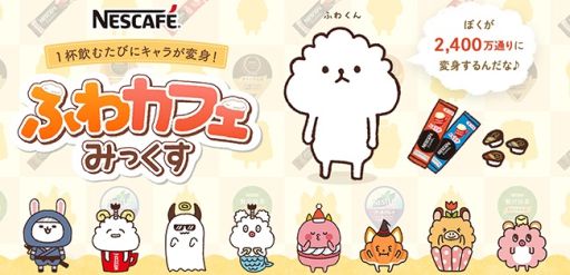 ���������꡼ No.001�Υ���ͥ������ / LINE��Ȥä�ͷ�֥�����֥ͥ����ե� �դ參�ե��ߤä����פ������ӥ�����