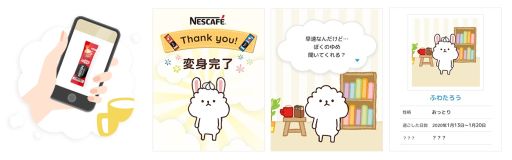 ���������꡼ No.004�Υ���ͥ������ / LINE��Ȥä�ͷ�֥�����֥ͥ����ե� �դ參�ե��ߤä����פ������ӥ�����