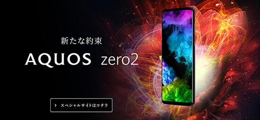 ���������꡼ No.003�Υ���ͥ������ / ��RAGE 2020 Summer powered by AQUOS�ס��ȥåץ��ݥ󥵡��˥��㡼�פ�ޤ��뤳�Ȥ����� 