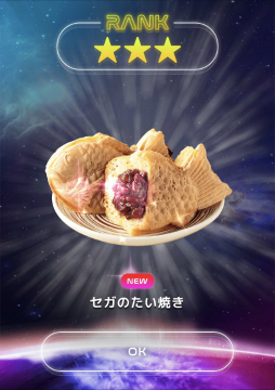 ���������꡼ No.011�Υ���ͥ������ / ������Ω60��ǯ�����̴����ϵ�UFO����å��㡼�פ�ץ쥤���ϵ嵬�Ϥ�UFO����å��㡼�ǡ������椫��Υǥ�����ץ饤���򥭥�å����衪