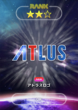 ���������꡼ No.014�Υ���ͥ������ / ������Ω60��ǯ�����̴����ϵ�UFO����å��㡼�פ�ץ쥤���ϵ嵬�Ϥ�UFO����å��㡼�ǡ������椫��Υǥ�����ץ饤���򥭥�å����衪