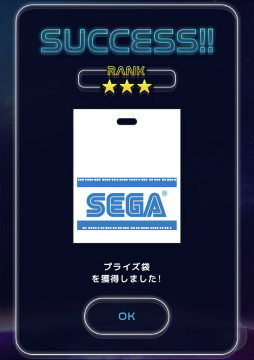 ���������꡼ No.019�Υ���ͥ������ / ������Ω60��ǯ�����̴����ϵ�UFO����å��㡼�פ�ץ쥤���ϵ嵬�Ϥ�UFO����å��㡼�ǡ������椫��Υǥ�����ץ饤���򥭥�å����衪