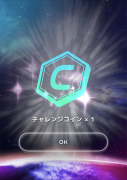 ���������꡼ No.020�Υ���ͥ������ / ������Ω60��ǯ�����̴����ϵ�UFO����å��㡼�פ�ץ쥤���ϵ嵬�Ϥ�UFO����å��㡼�ǡ������椫��Υǥ�����ץ饤���򥭥�å����衪