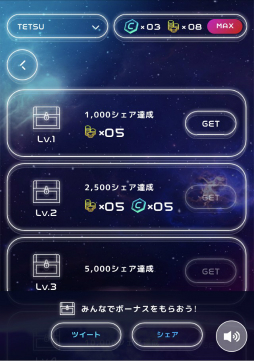 ���������꡼ No.021�Υ���ͥ������ / ������Ω60��ǯ�����̴����ϵ�UFO����å��㡼�פ�ץ쥤���ϵ嵬�Ϥ�UFO����å��㡼�ǡ������椫��Υǥ�����ץ饤���򥭥�å����衪