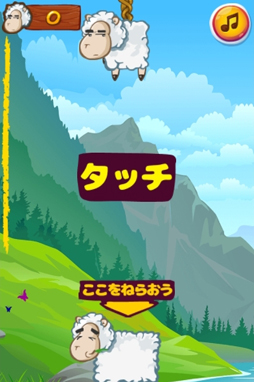 画像ギャラリー No.007のサムネイル画像 / au Webポータル&auサービスTOPアプリで「2048レジェンド」と「つみあげメーメー」が配信