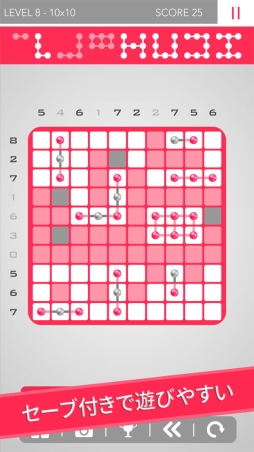 画像ギャラリー No.003のサムネイル画像 / 数と形の脳トレパズル「ロジックドットEX」がApp Passで配信開始