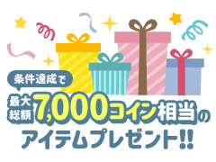 ���������꡼ No.002�Υ���ͥ������ / GREE���ե������㡼�ե�������Ρ֥��ޥۤ�ͷ�ܤ������ڡ���פ򳫺�