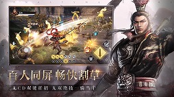 真 三國無双 シリーズの最新作をtencent Gamesが発表 真 三國無双 覇 の事前登録受付が中国市場向けに実施中