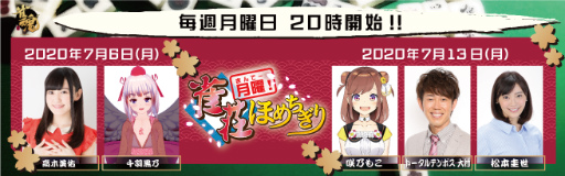 画像ギャラリー No.002のサムネイル画像 / Mildomで,ゲーム生配信番組「MildomTV」が配信スタート