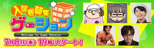 画像ギャラリー No.003のサムネイル画像 / Mildomで,ゲーム生配信番組「MildomTV」が配信スタート