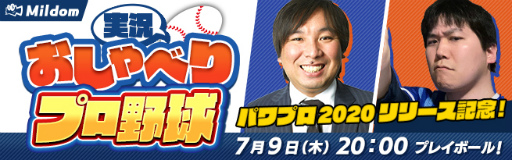 画像ギャラリー No.004のサムネイル画像 / Mildomで,ゲーム生配信番組「MildomTV」が配信スタート